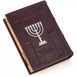 Книга в кожаном переплете "Праздничная Тора"